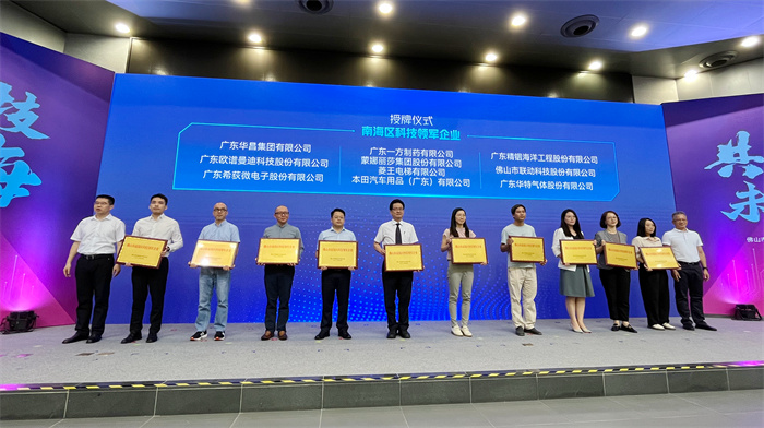 bifa必发·(中国)唯一官方网站