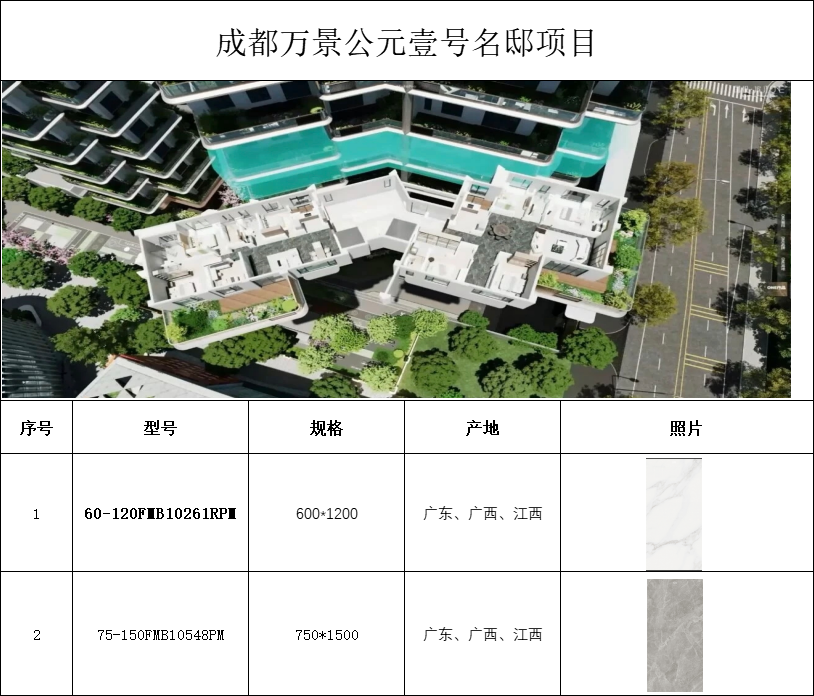 bifa必发·(中国)唯一官方网站